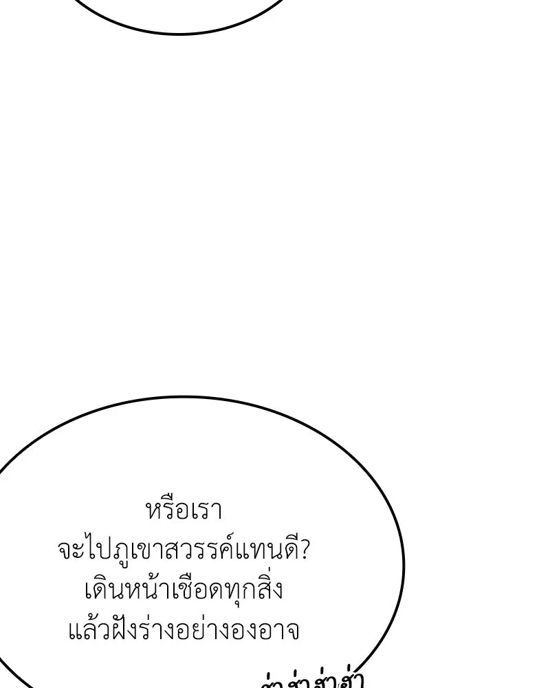 หน้า 131