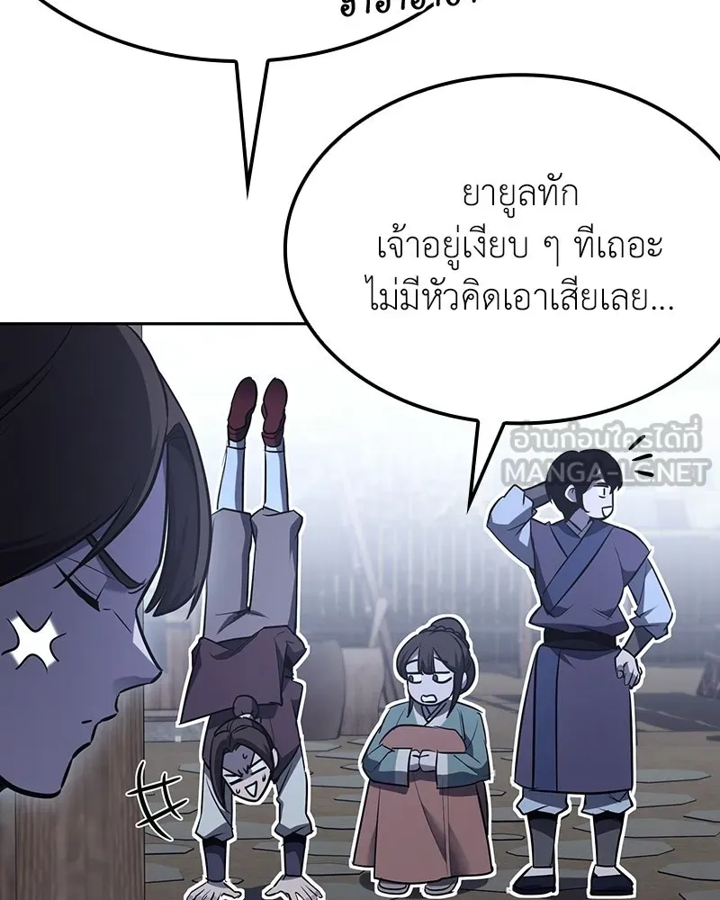 หน้า 132