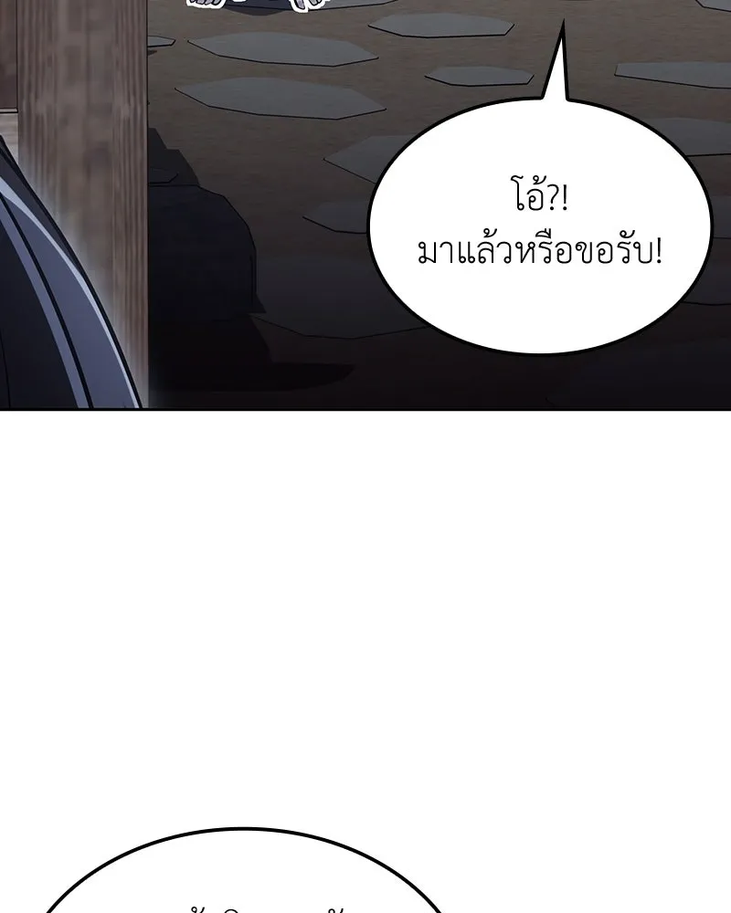 หน้า 133