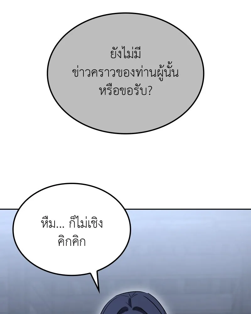 หน้า 136