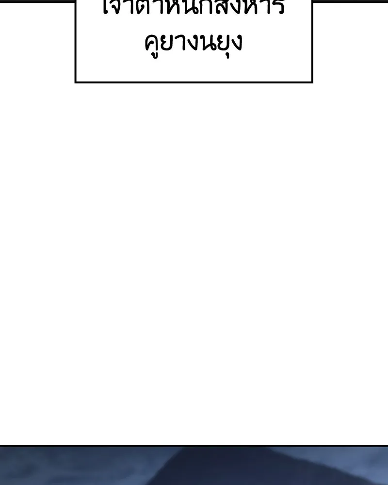 หน้า 139