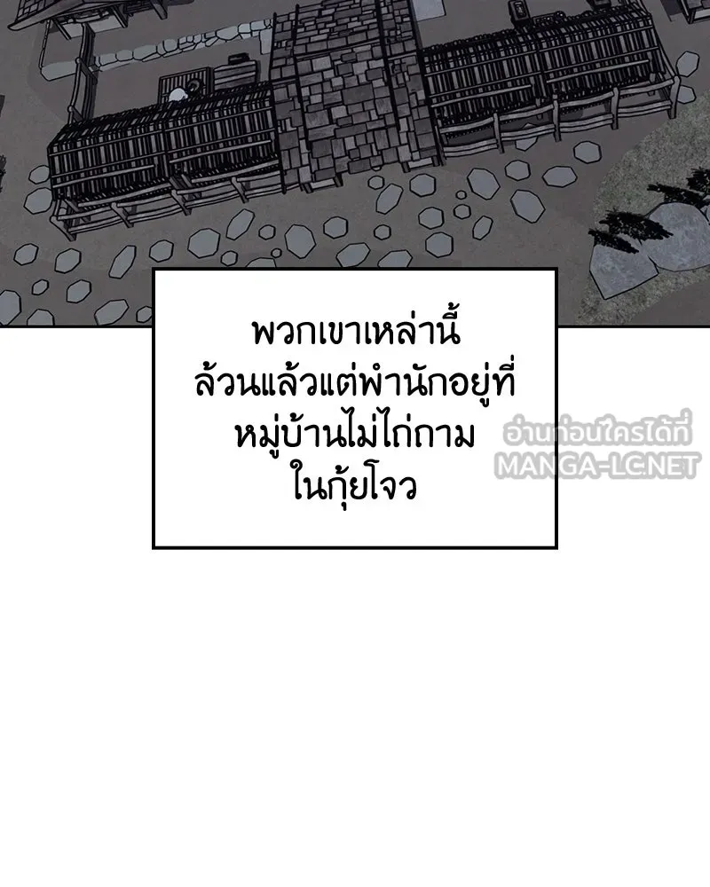 หน้า 141
