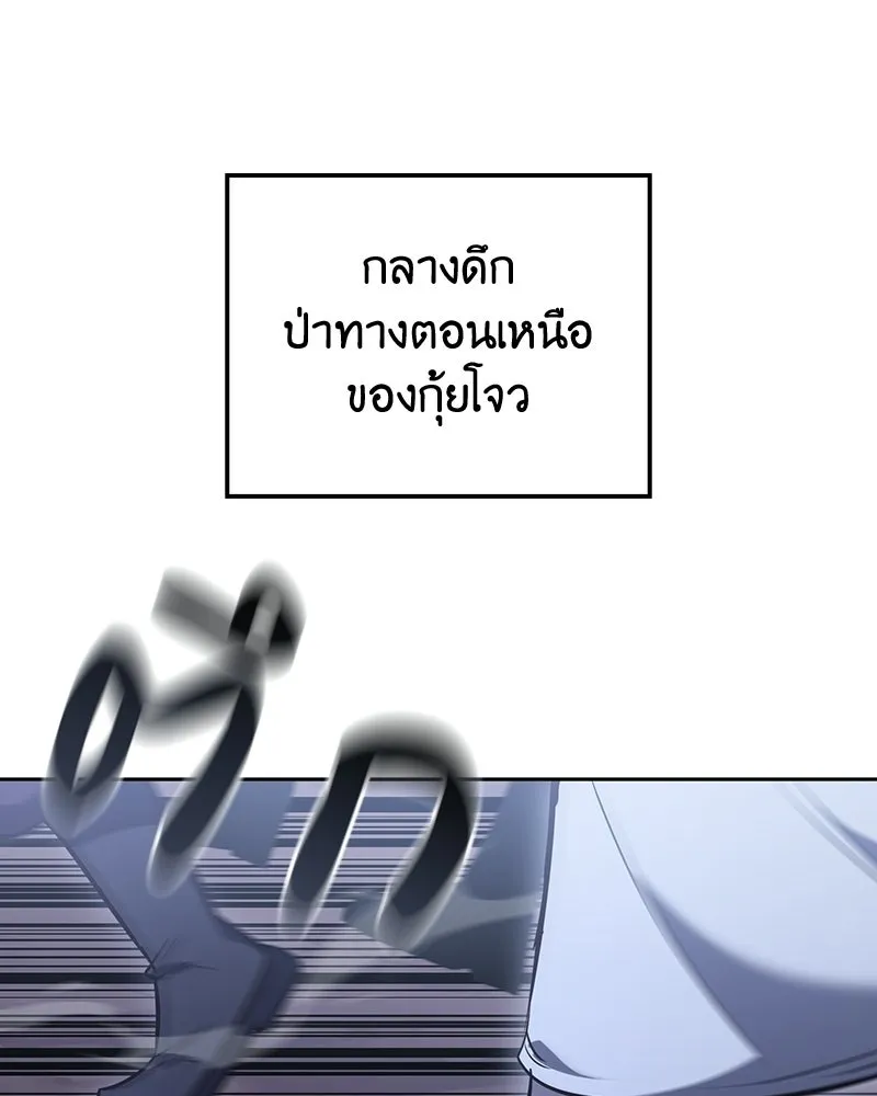 หน้า 149