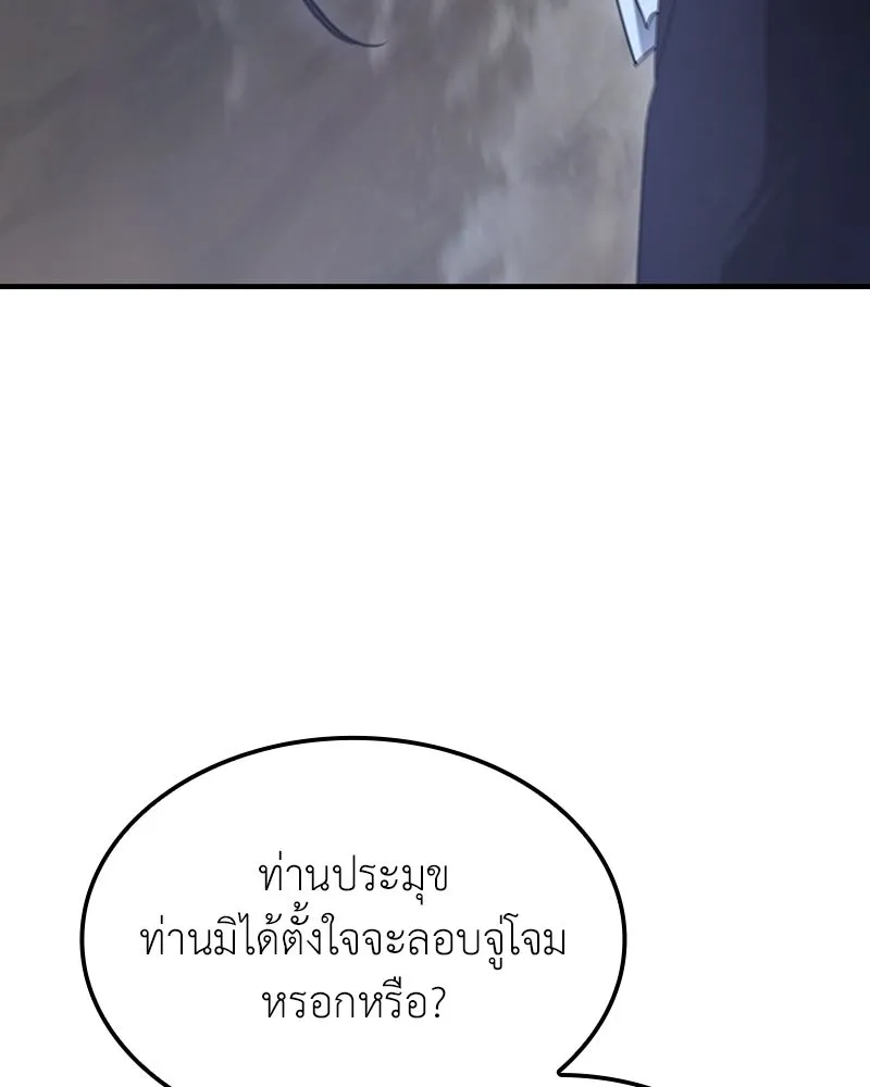 หน้า 157