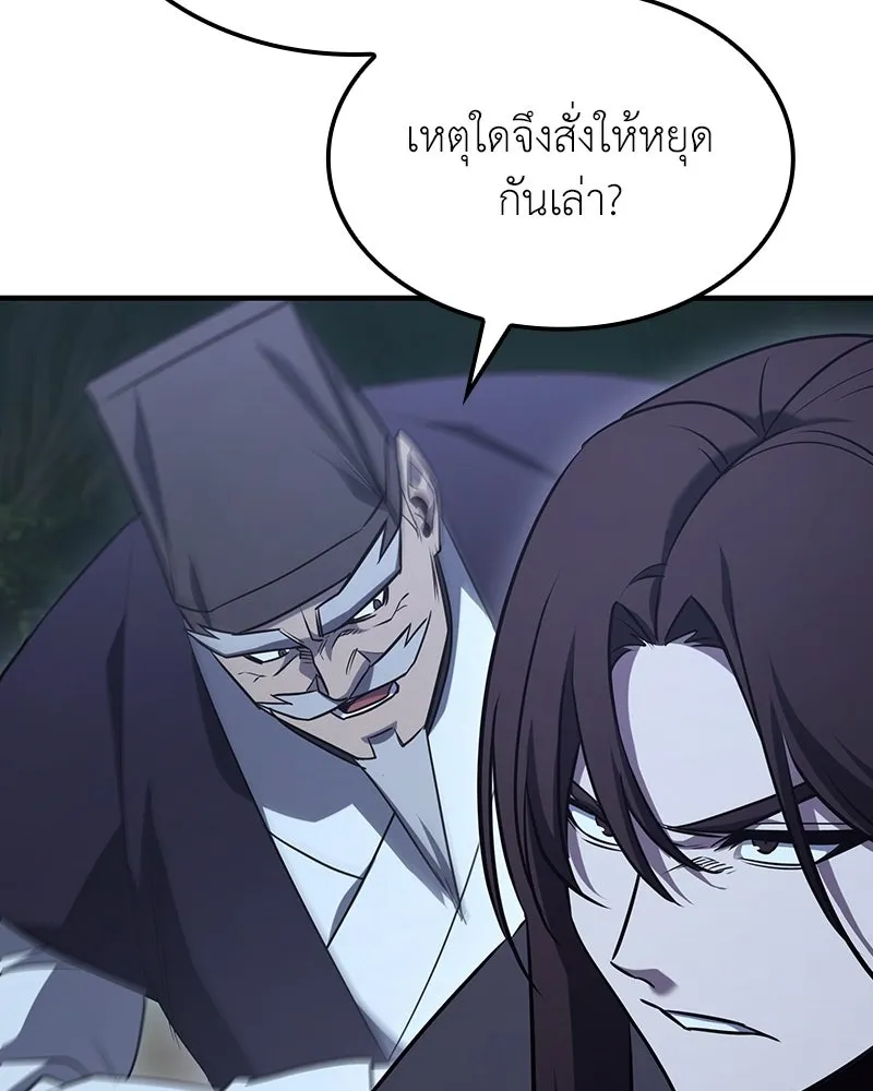 หน้า 158