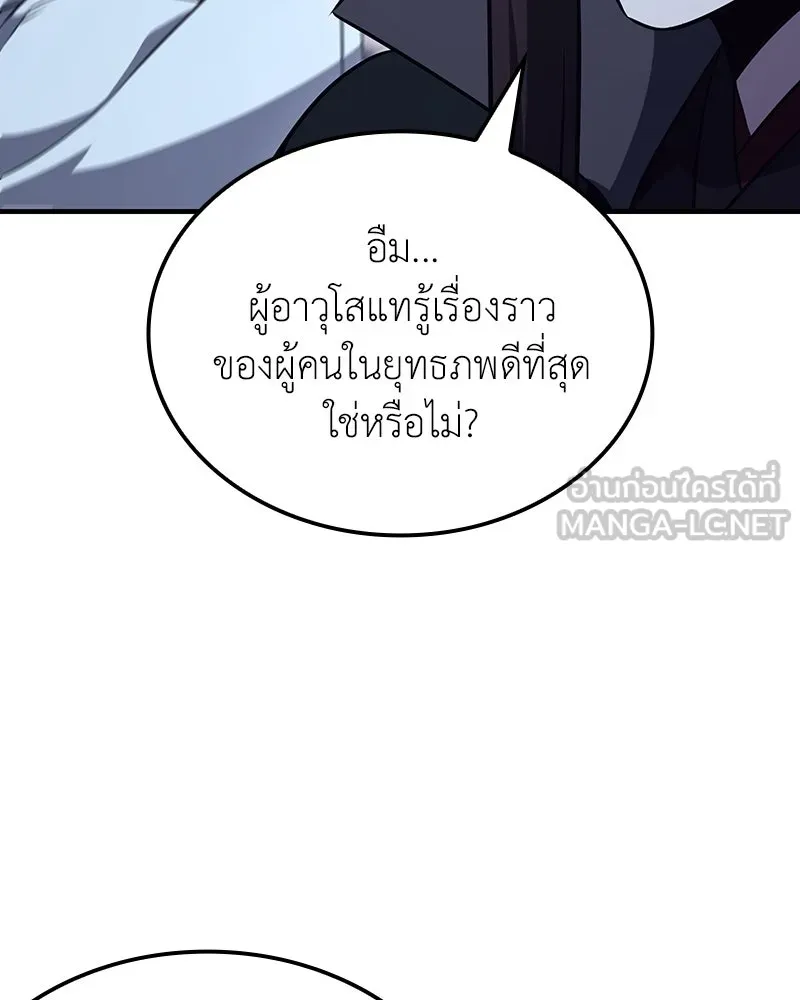หน้า 159