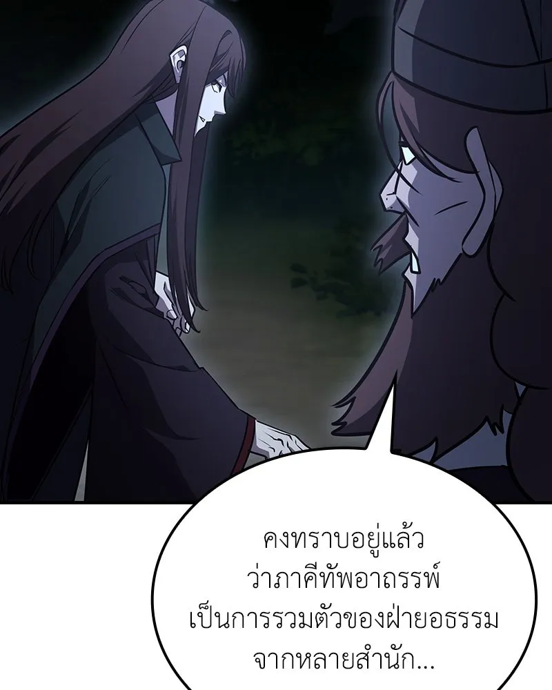 หน้า 163