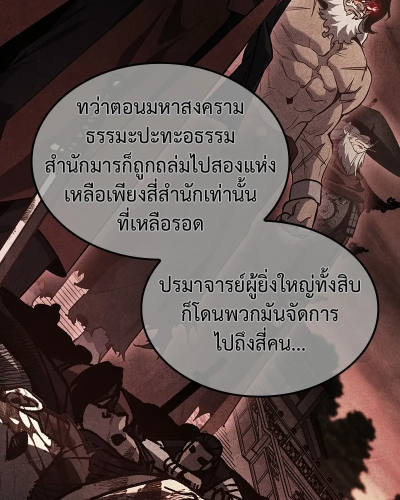 หน้า 166