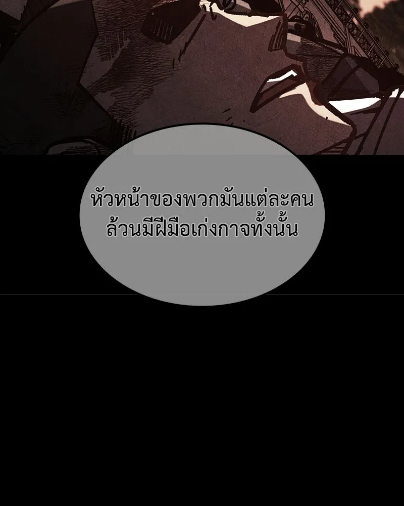 หน้า 167