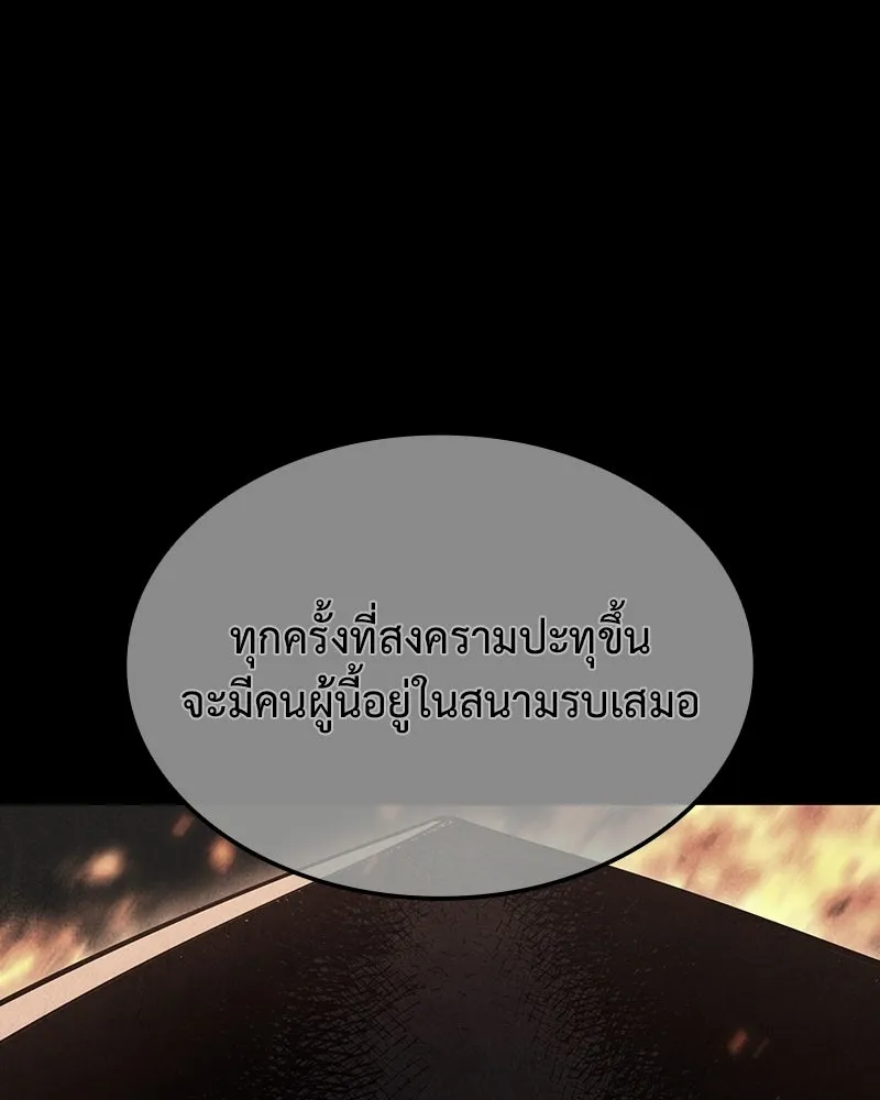 หน้า 170