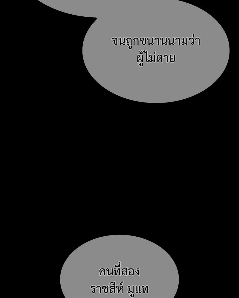 หน้า 172