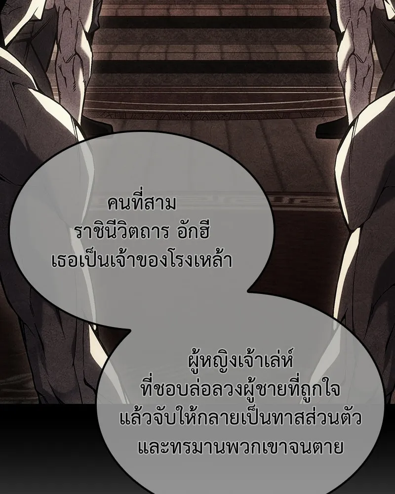 หน้า 178