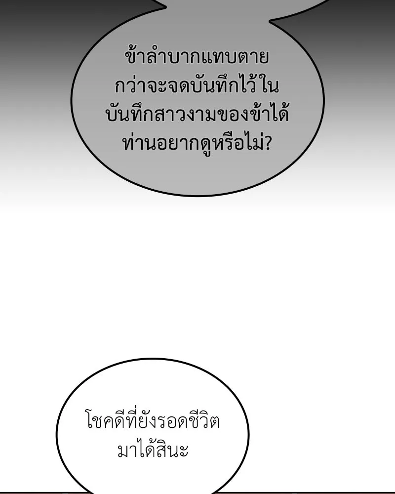 หน้า 179