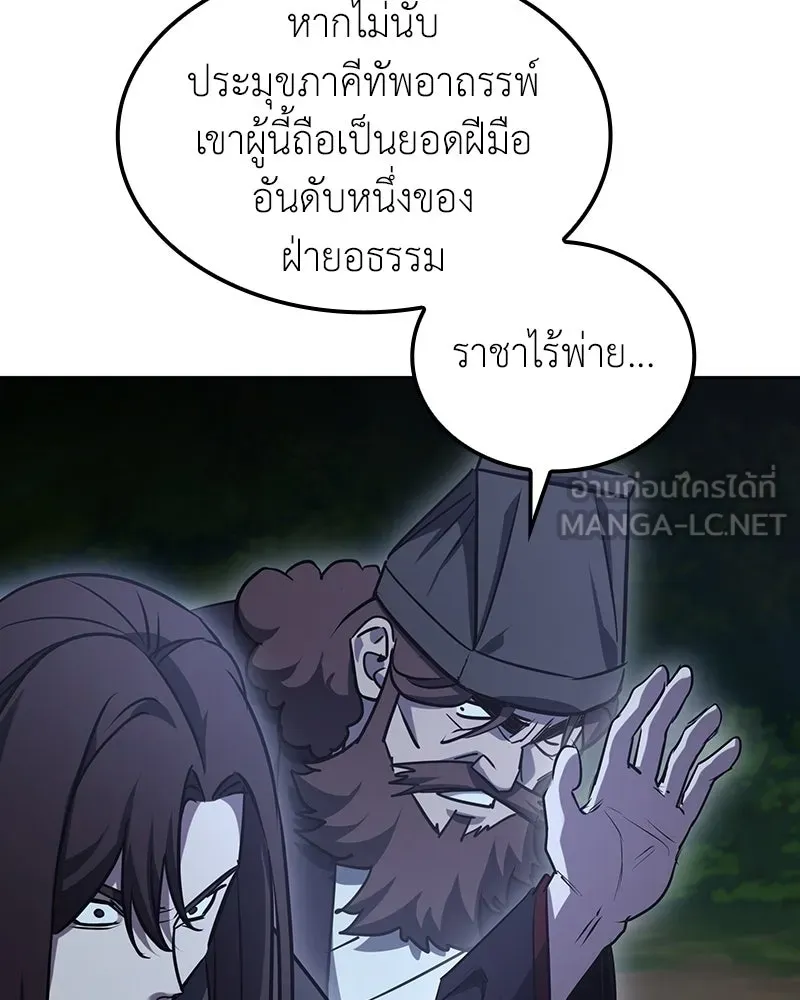 หน้า 183