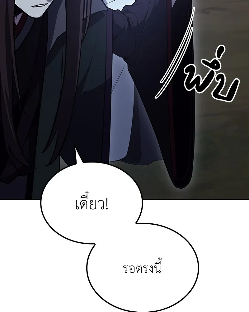 หน้า 184