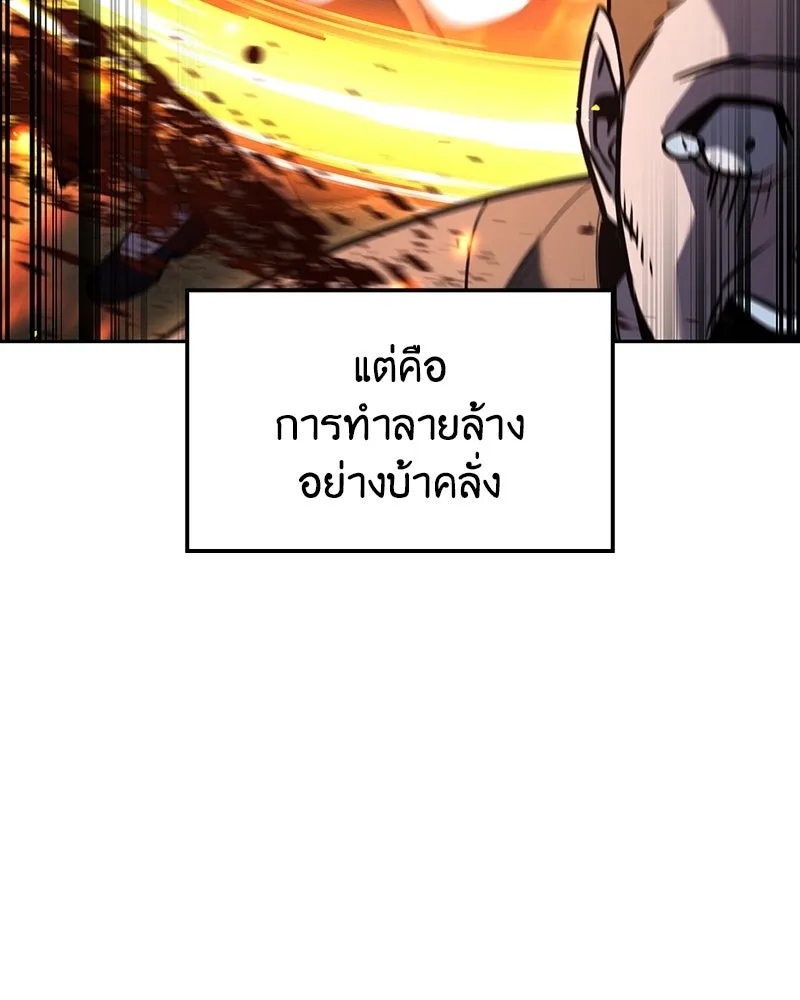 หน้า 197