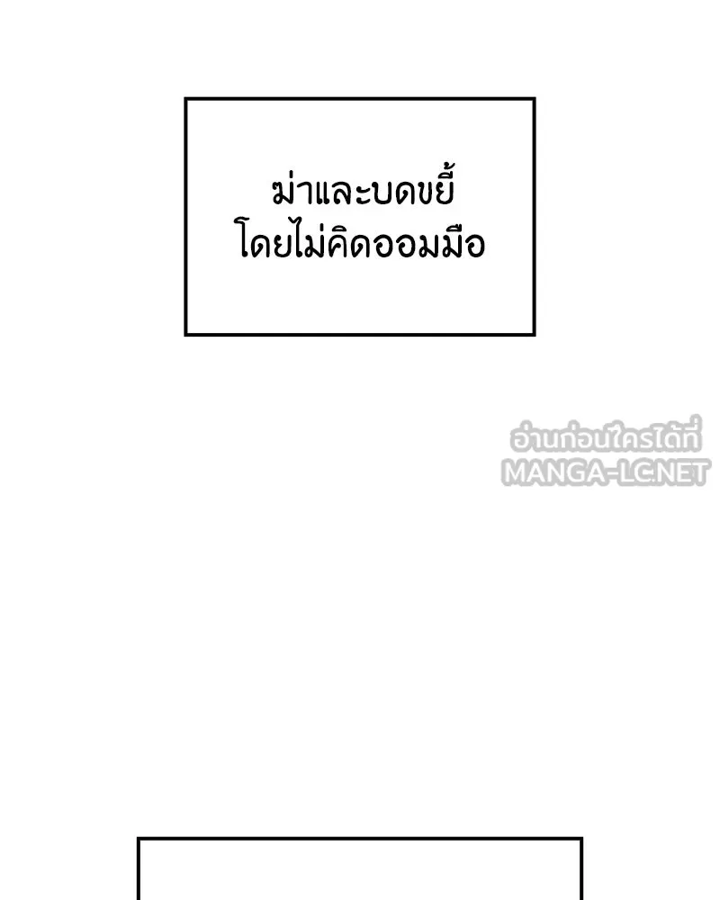 หน้า 198