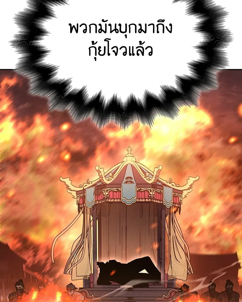 หน้า 202