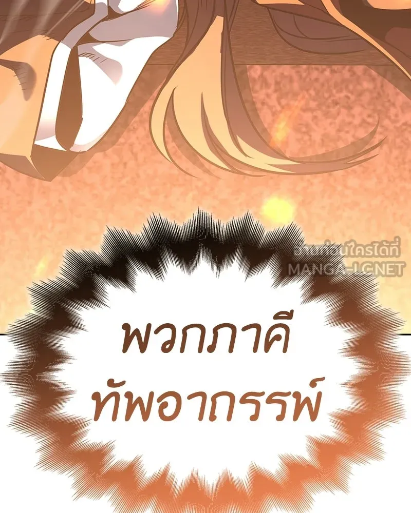 หน้า 207