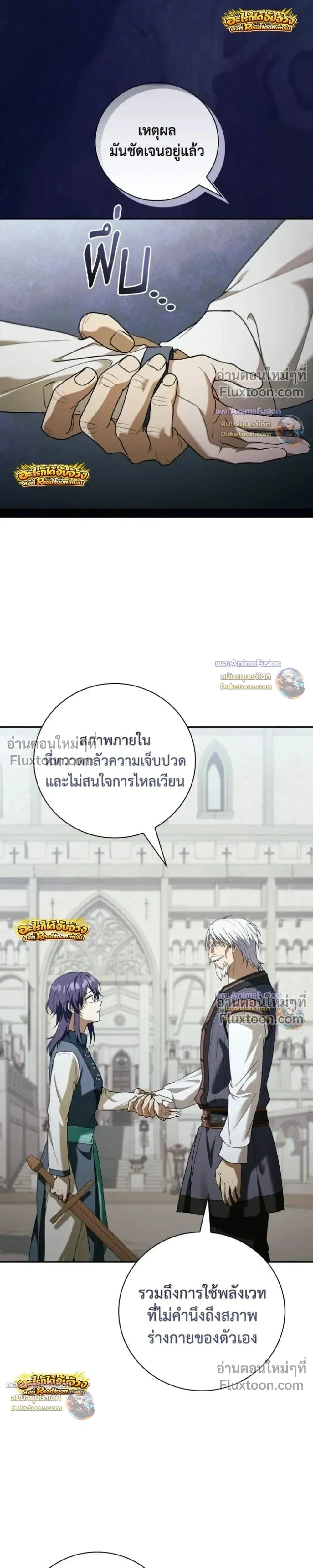 หน้า 36