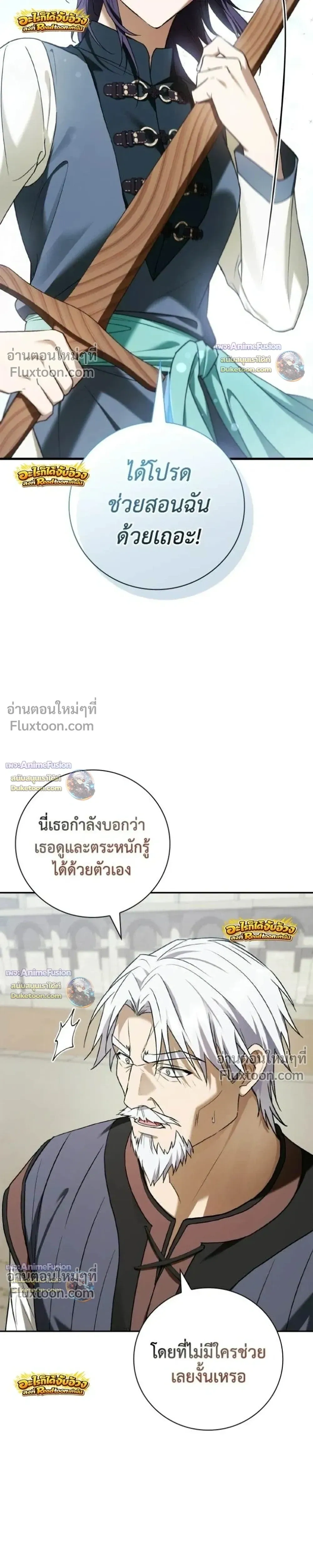 หน้า 41