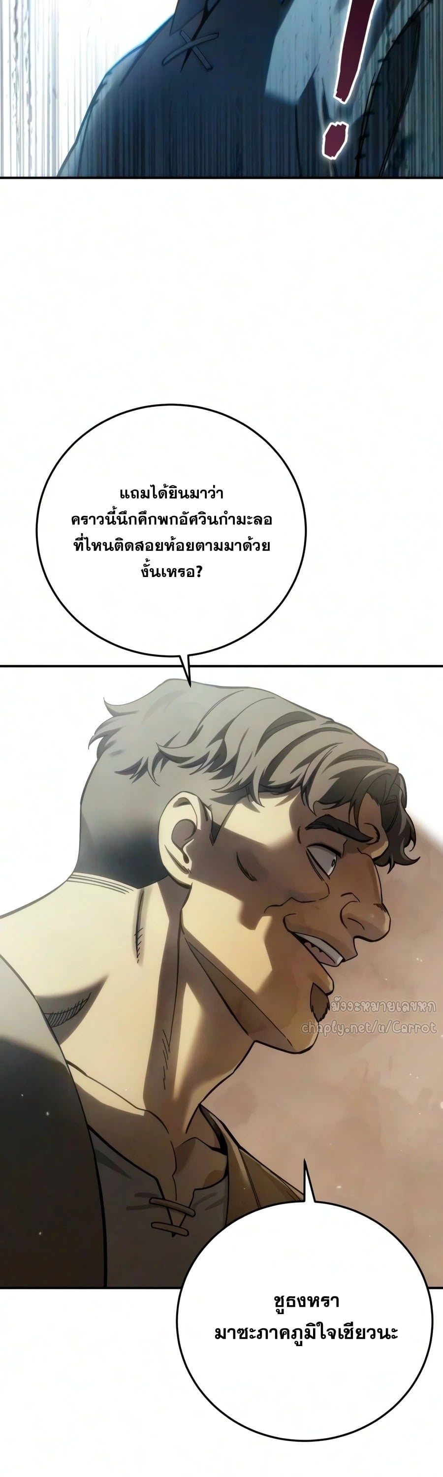 หน้า 47