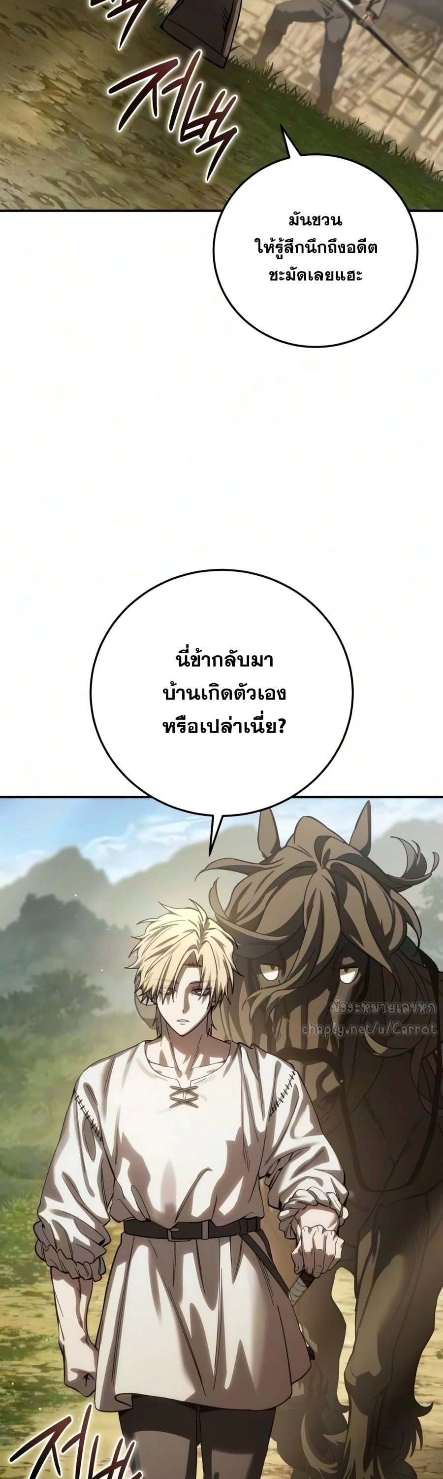 หน้า 55