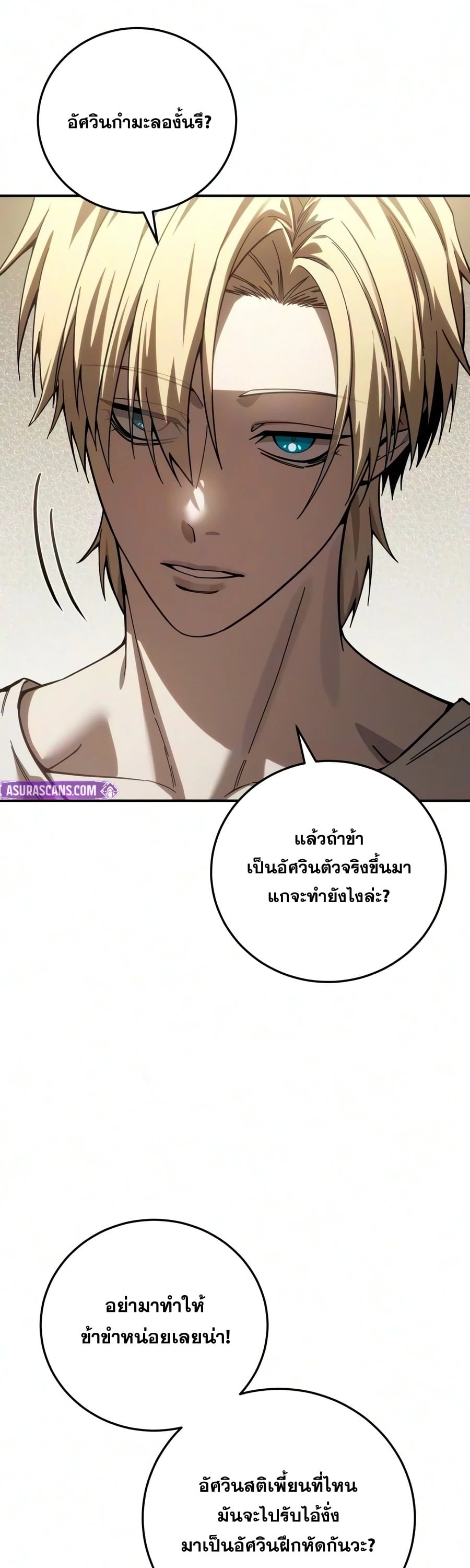 หน้า 57