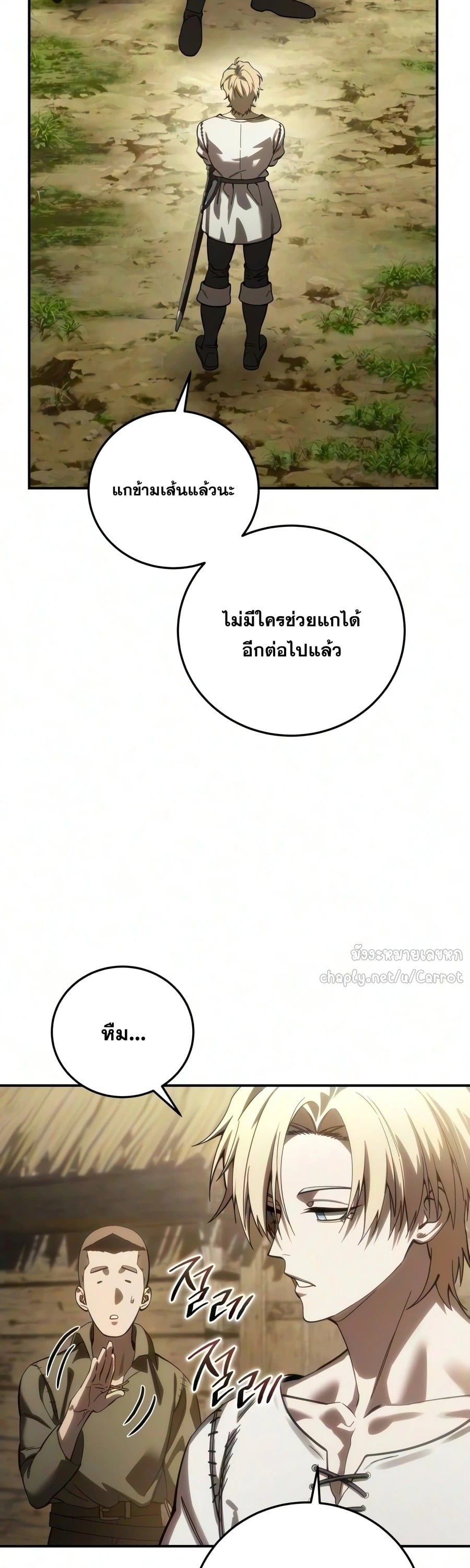 หน้า 59