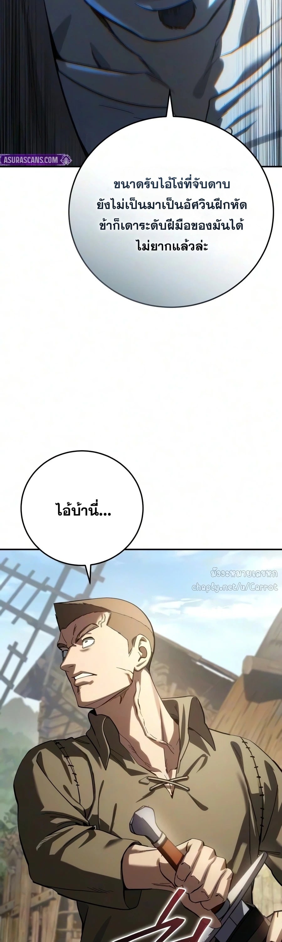 หน้า 51