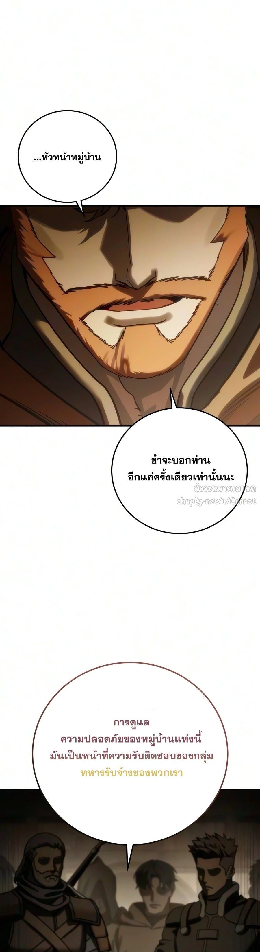 หน้า 67