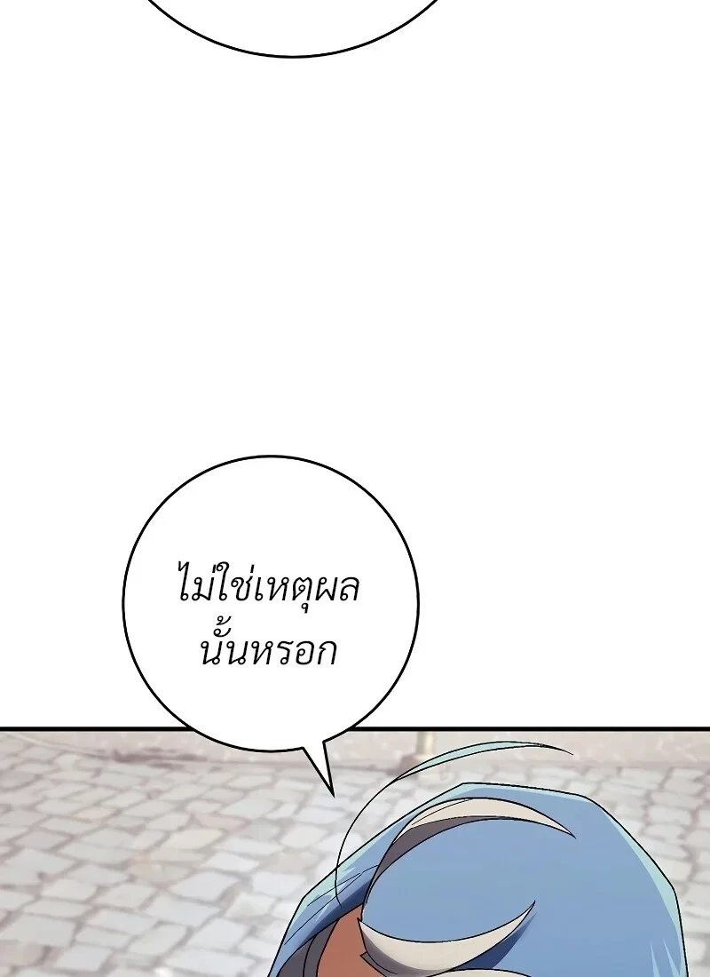 หน้า 127