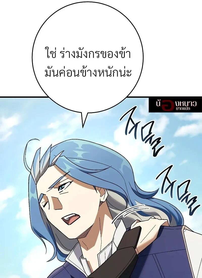 หน้า 120