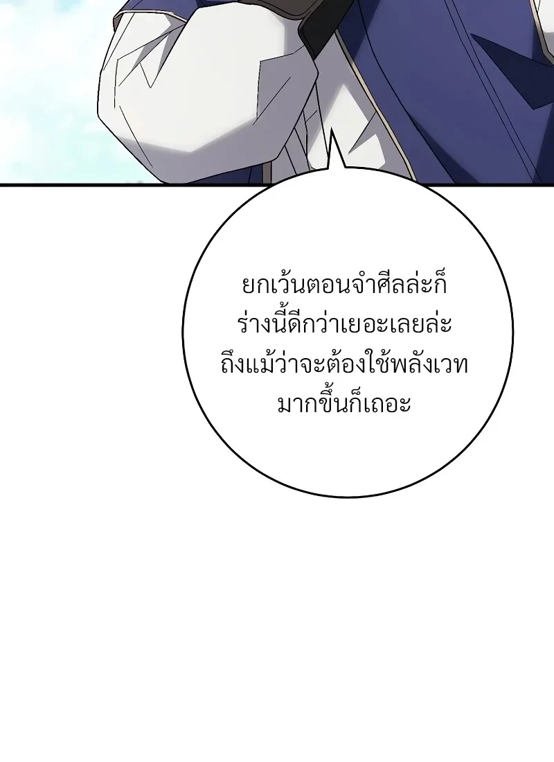หน้า 121