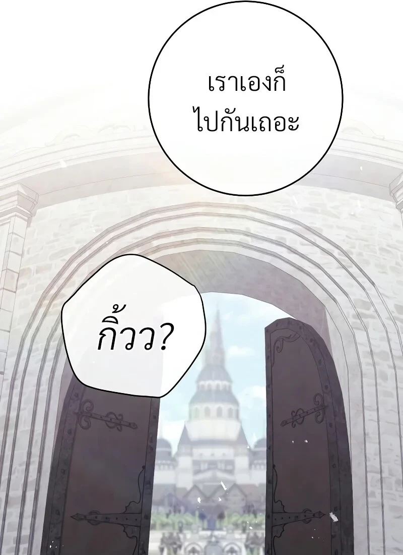 หน้า 138