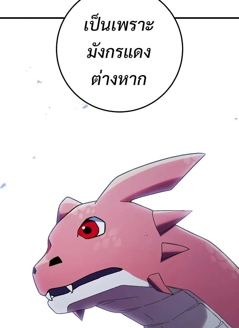 หน้า 130