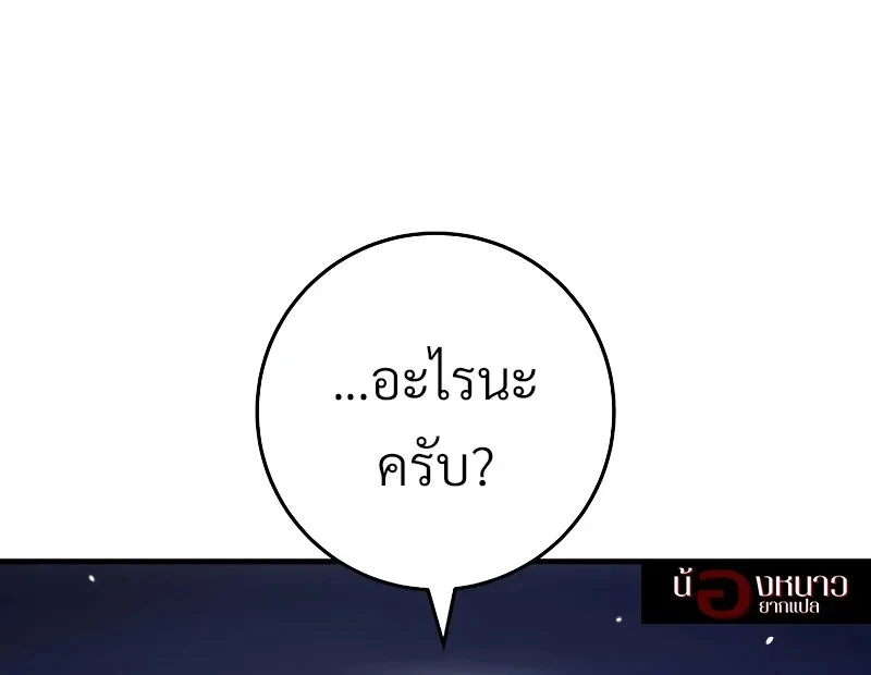 หน้า 132