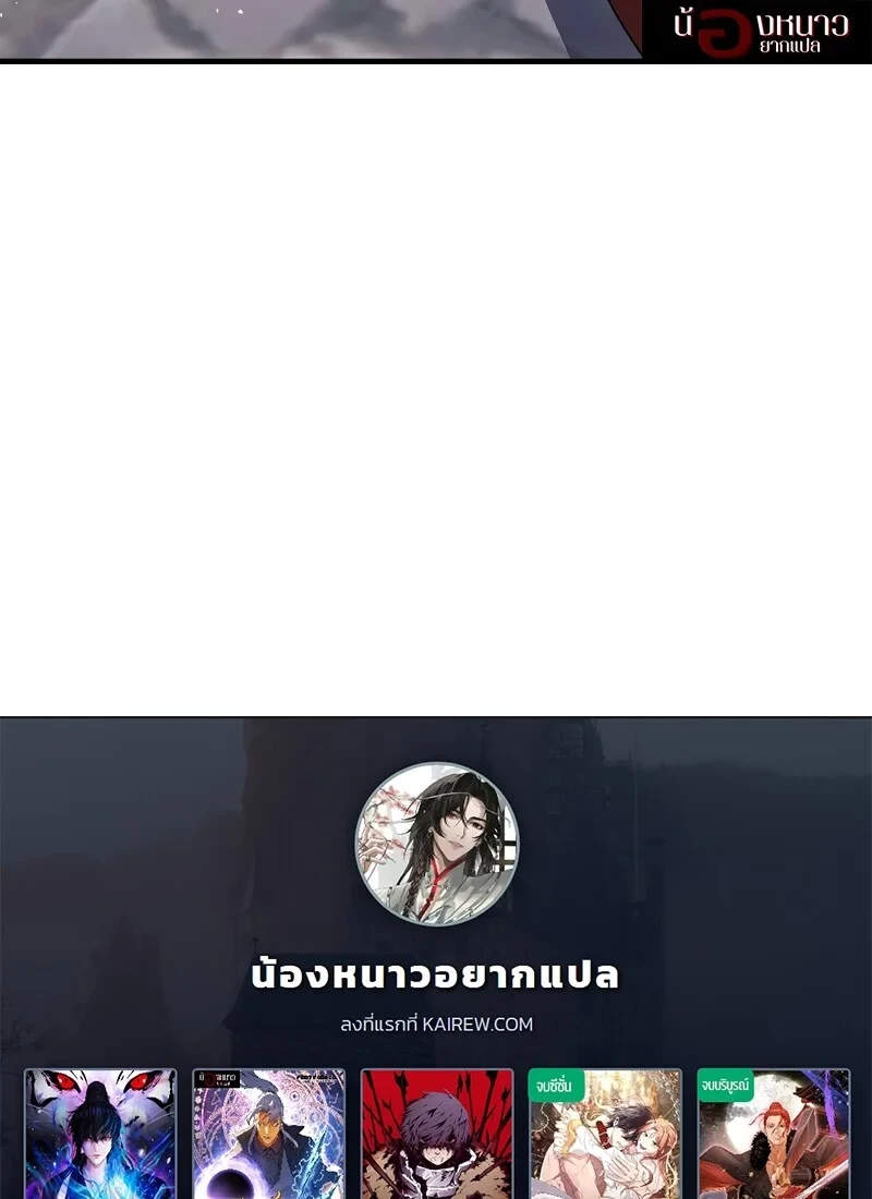 หน้า 141