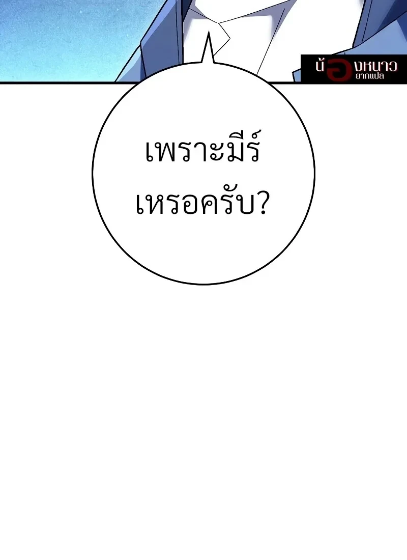 หน้า 135