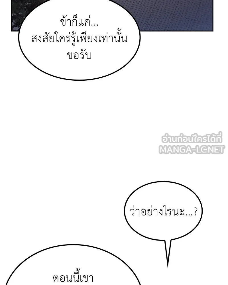 หน้า 84