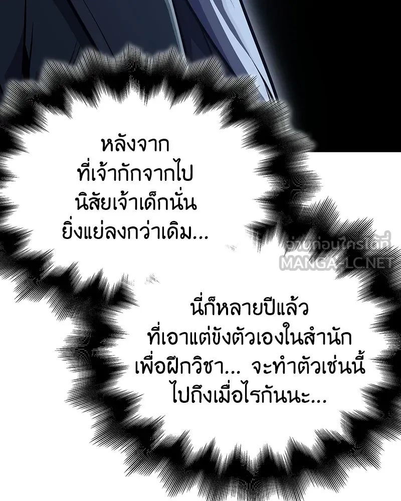 หน้า 93