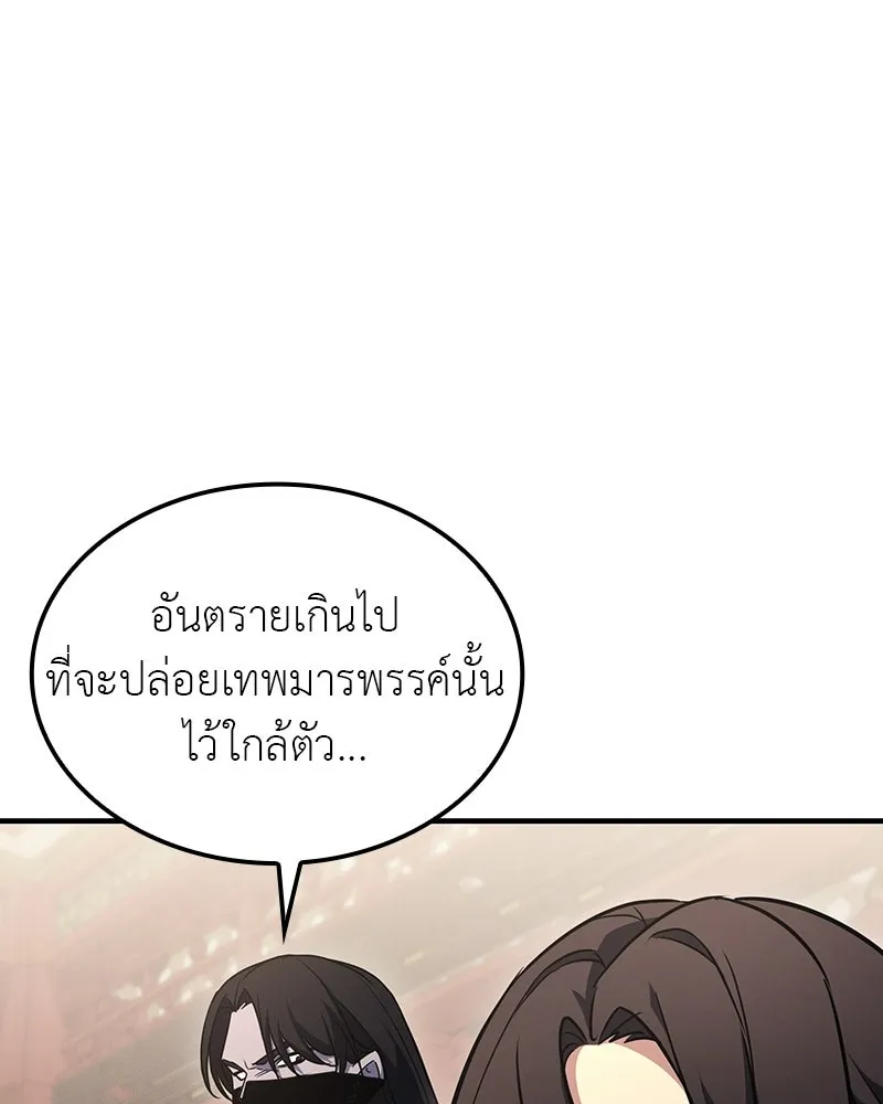 หน้า 140