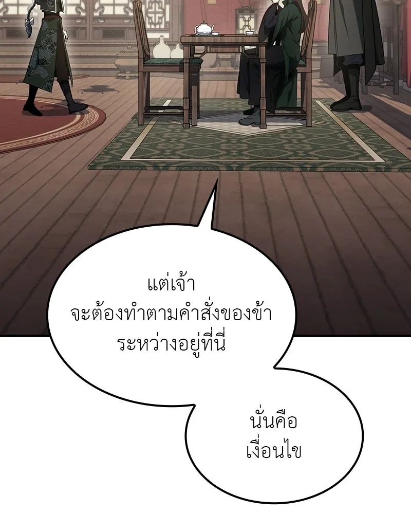 หน้า 143