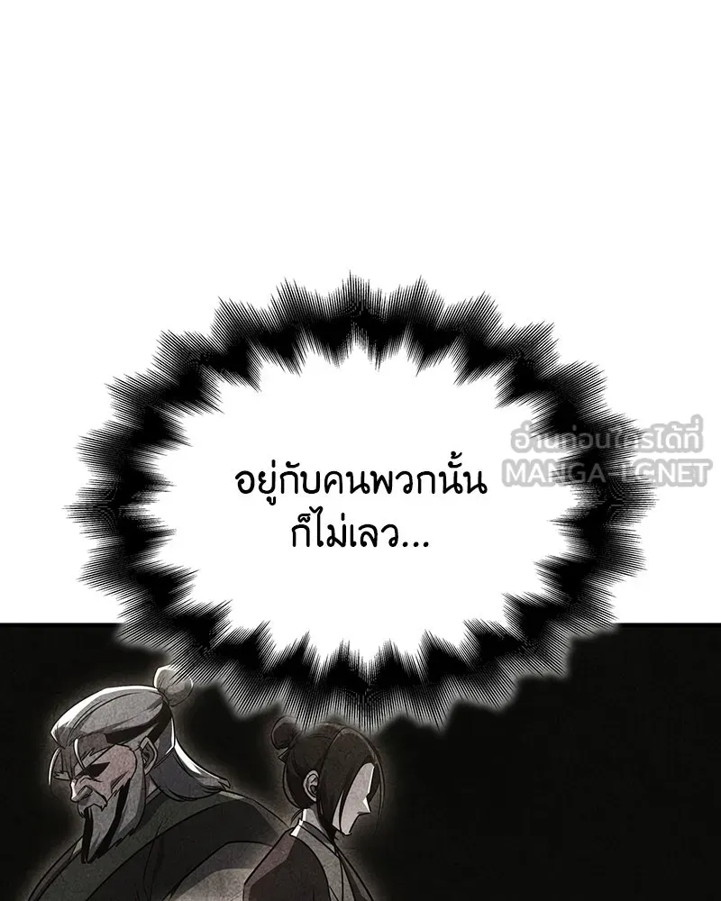 หน้า 144
