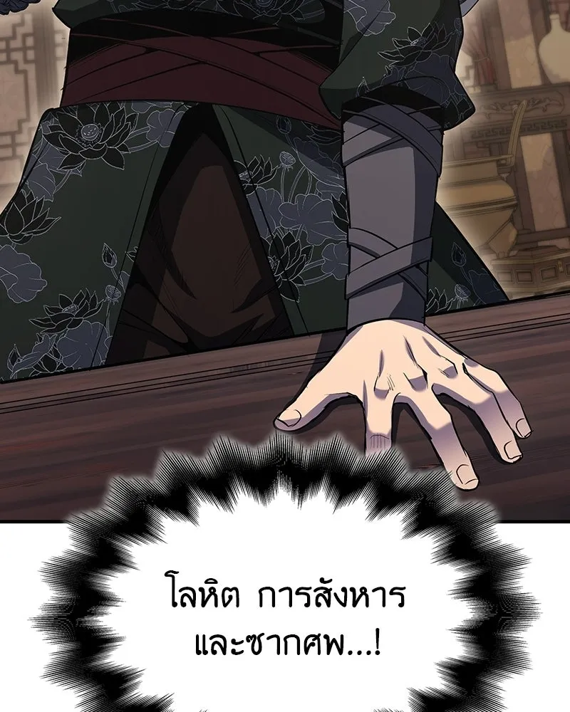 หน้า 148