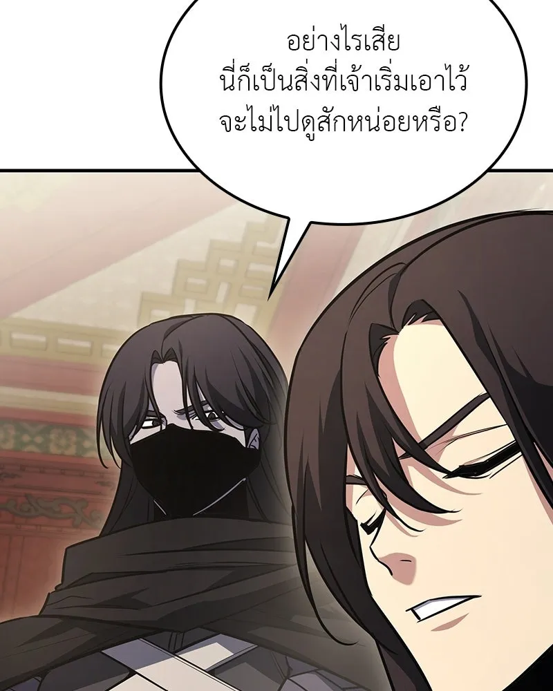 หน้า 151