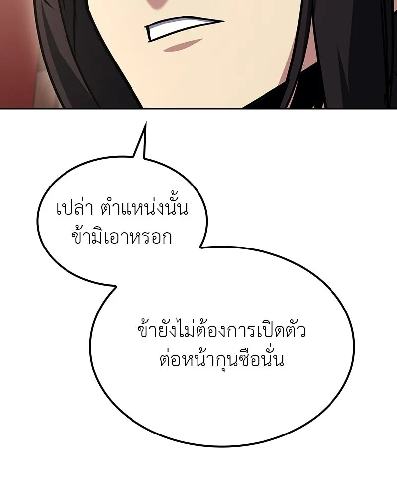 หน้า 154