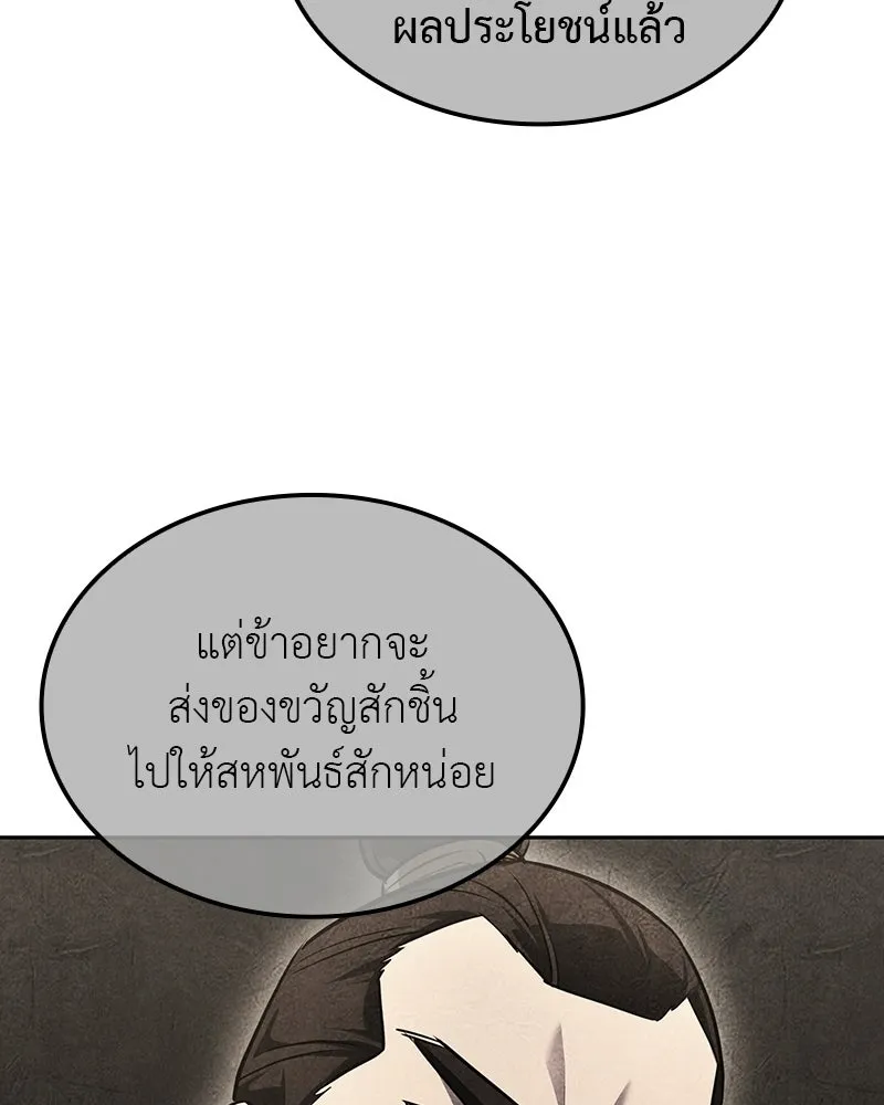 หน้า 157