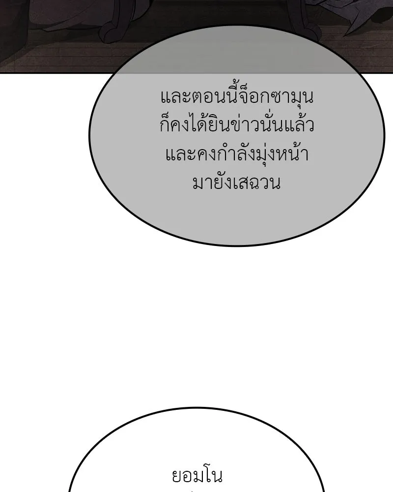 หน้า 161