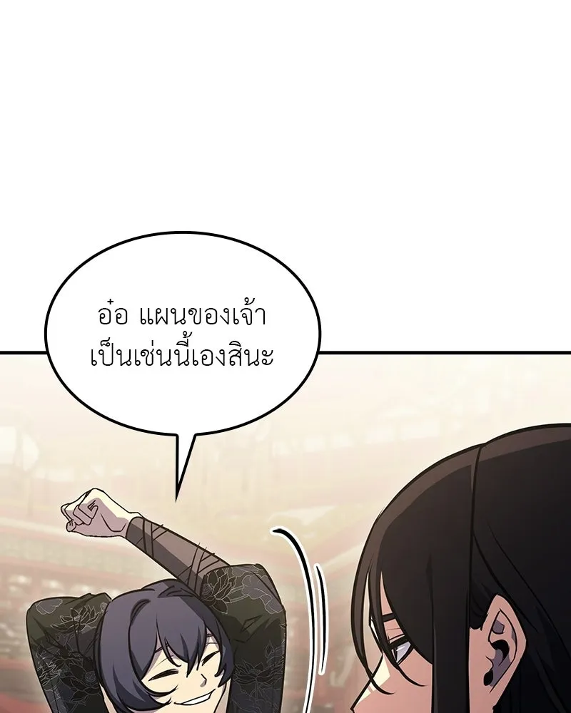 หน้า 166